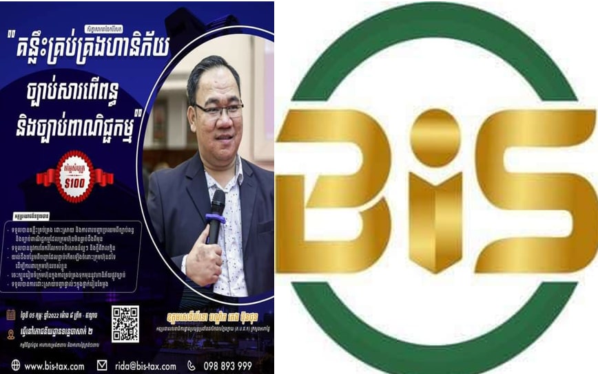 ព័ត៌មានរហ័សឈានមុខគេនៅកម្ពុជា