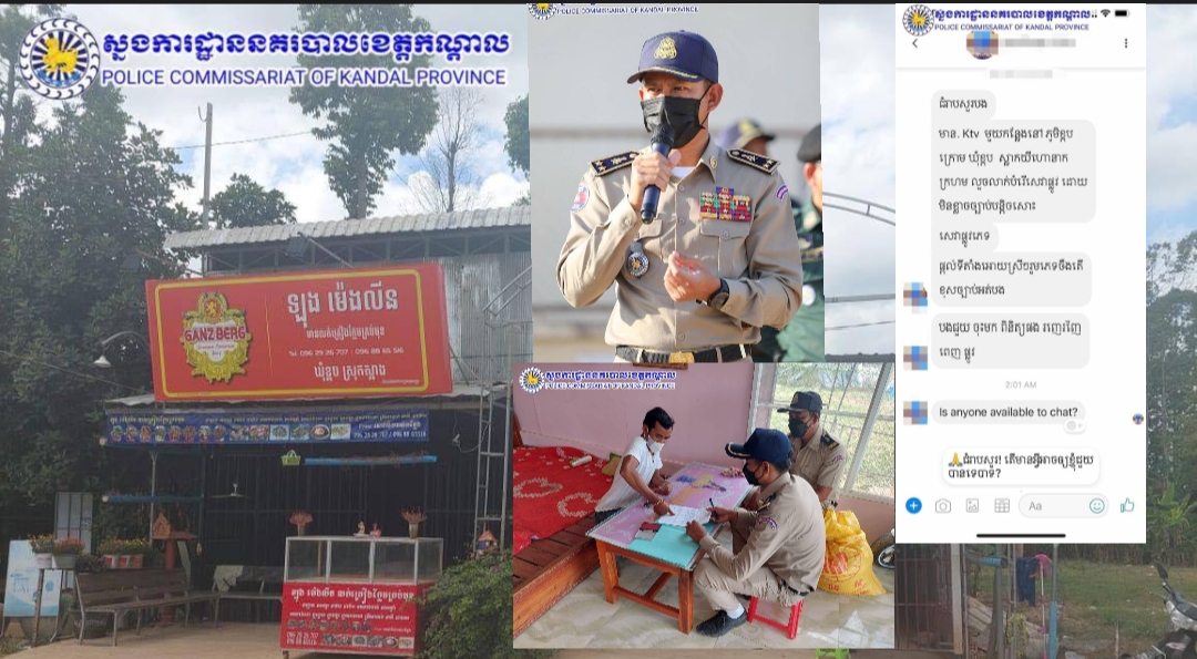 ព័ត៌មានរហ័សឈានមុខគេនៅកម្ពុជា