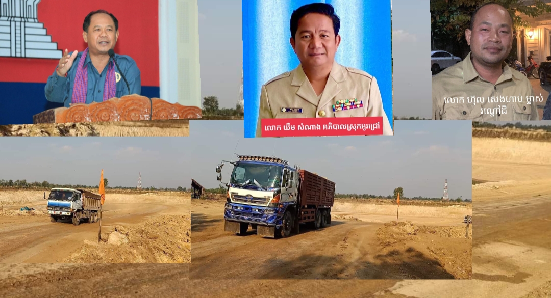 ព័ត៌មានរហ័សឈានមុខគេនៅកម្ពុជា