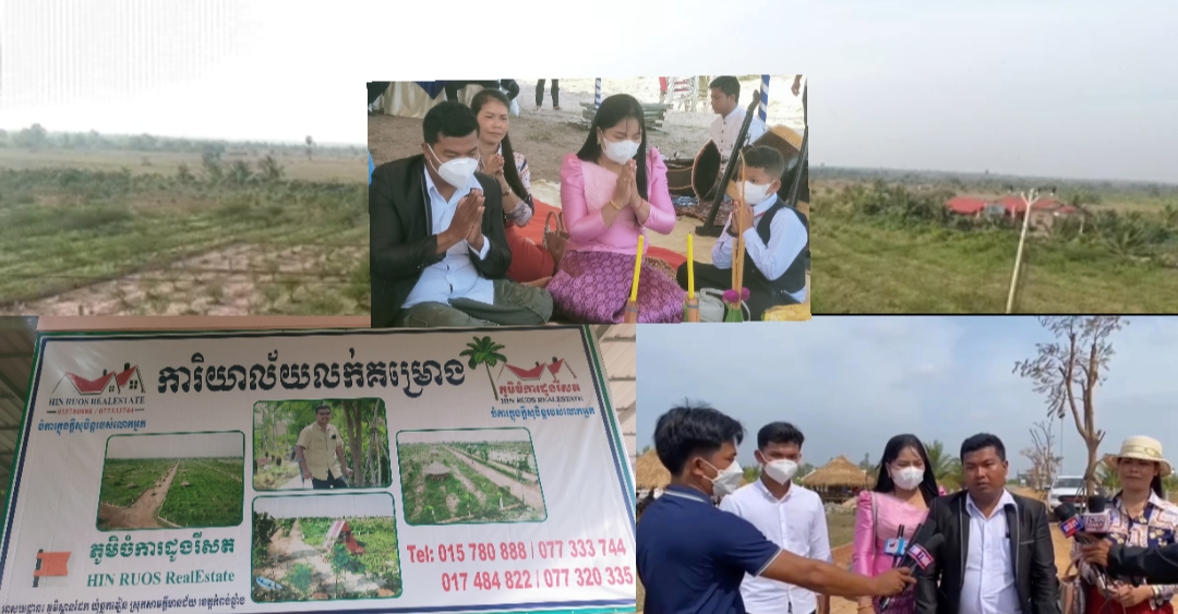 ព័ត៌មានរហ័សឈានមុខគេនៅកម្ពុជា