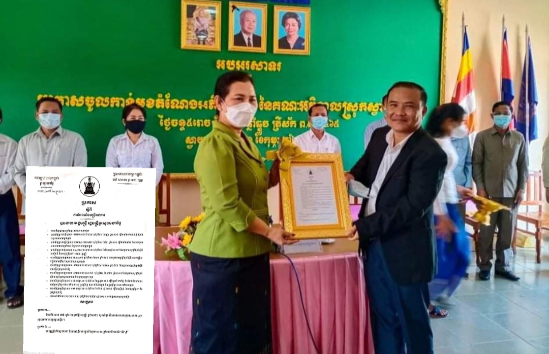 ព័ត៌មានរហ័សឈានមុខគេនៅកម្ពុជា