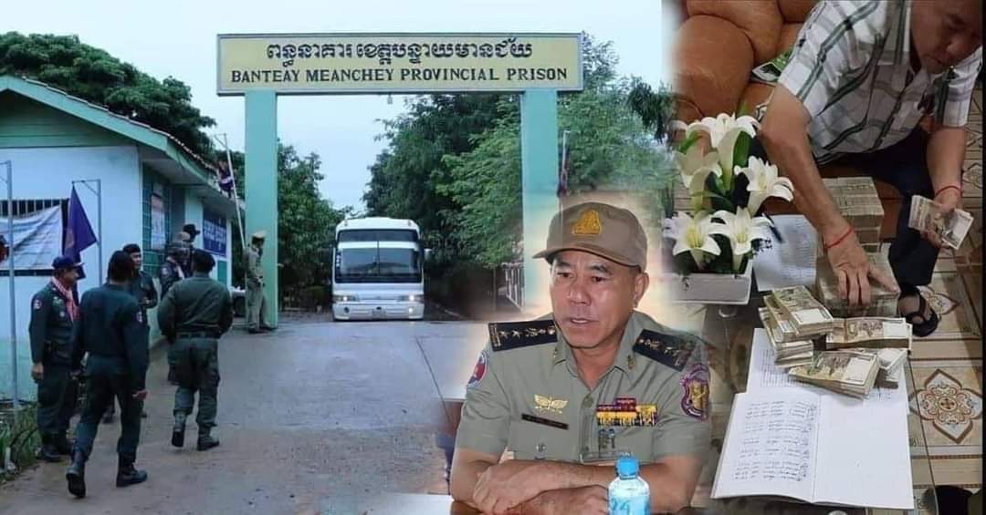 ព័ត៌មានរហ័សឈានមុខគេនៅកម្ពុជា