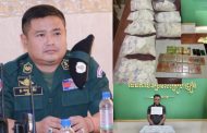 កិច្ចប្រតិបត្តិការបង្ក្រាបករណីជួញដូរ ដឹកជញ្ជូនគ្រឿងញៀនឆ្លងដែនដោយខុសច្បាប់នៅស្រុកស្វាយទាប ខេត្តស្វាយរៀង!