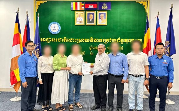 វិវាទពាក់ព័ន្ធនឹងគ្រួសារមួយករណីទៀត ត្រូវបានសម្រុះសម្រួលផ្សះផ្សាបញ្ចប់ដោយជោគជ័យ នៅអាជ្ញាធរជាតិដោះស្រាយវិវាទក្រៅប្រព័ន្ធតុលាការ (អ.ដ.ក.)